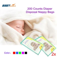 2x 100biodegradable 200count diaper disposal nappy bag baby diaper collection diaper sacks garbage bag baby diaper storage bags