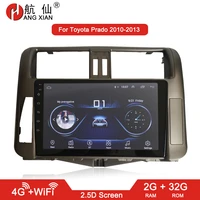 hang xian 2 din car radio for toyota prado 2010 2013 car dvd player gps navigation car accessories of autoradio 4g internet