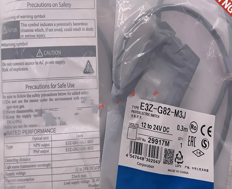 Фотоэлектрический переключатель высокого качества