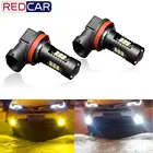 2 шт. H8 H11 Led HB4 9006 HB3 9005 Противотуманные фары s-лампы 6000 лм K белый 3030SMD автомобильные ходовые огни для дальнего света, фонасветильник 12 В 24 В