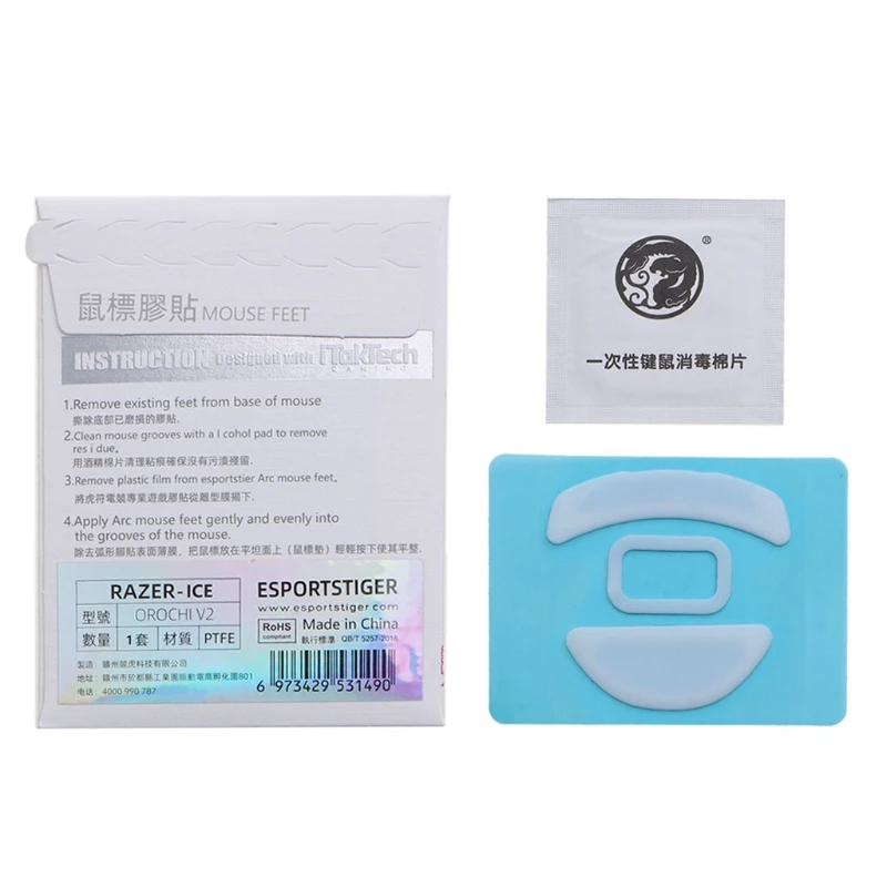 

1Pack Ice Version Tiger Gaming Mouse Feet Sticker Mouse Glide Curve Edge Replacement Compatible Razer OROCHI V2 Mouse