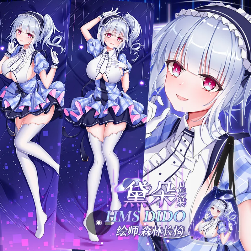 

Аниме игры HMS Dido Azur Lane пикантные Hanayome Dakimakura обниматься тела чехол отаку мужской наволочки для диванных подушек чехлы Подарки SM