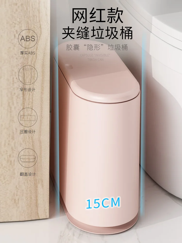 

Creative Simple Waste Bin Food Waterproof Kitchen Plastic Nordic Waste Bin Classified Toilet Cubo Basura Home Products 50