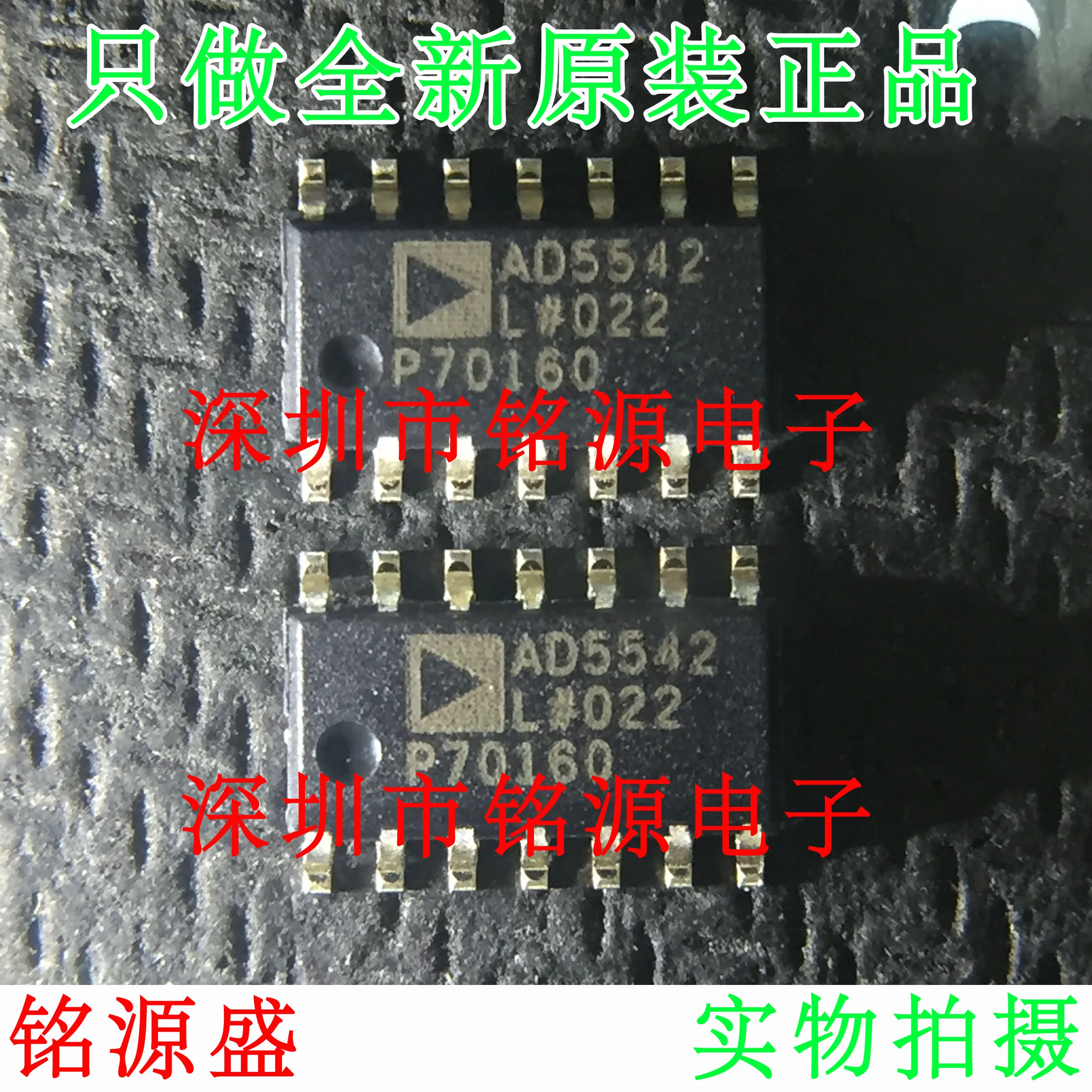 

Новый оригинальный 1 шт. AD5542LRZ AD5542LR AD5542 SOP14