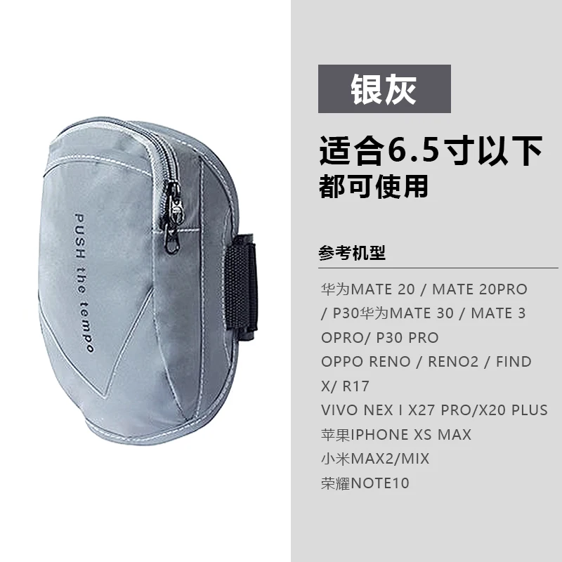 

Arm Trail Phone Running Bags Pocket Cycling Trail Running Gym Bag Belt Women Hiking Accessories Bolsa Academia Sport Bags BJ50PB