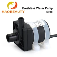 haobeauty brushless dc water pump 12vdc 35w for beauty equipment dedicated water pump amphibious