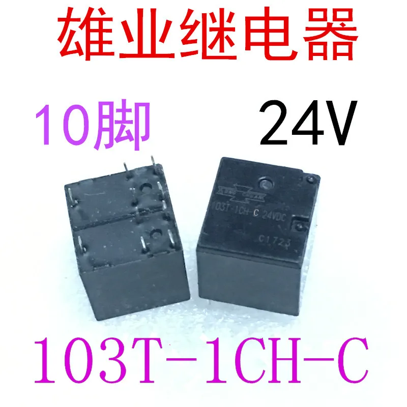 

103T-1CH-C 24V 103T-1CH-S 10 Relay