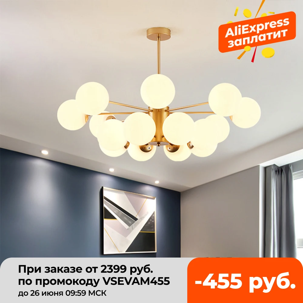 Светодиодная люстра в скандинавском стиле Современная Минималистичная