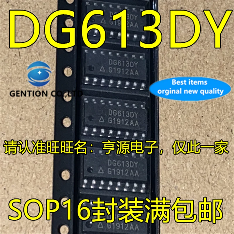 

10Pcs DG613DY DG613DYZ DG613 SOP16 Analog switch IC chip in stock 100% new and original