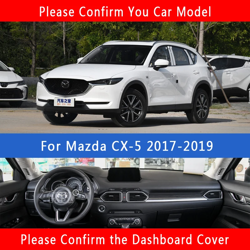 Чехол для приборной панели автомобиля PNSL коврик Mazda CX-5 2017-2019 защита от солнца