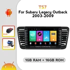 1 ГБ ОЗУ 16 Гб ПЗУ Система Android для Subaru Outback 3 Legacy 4 2003 2004 2005 - 2009 Автомобильный мультимедийный радиоплеер поддержка DVR