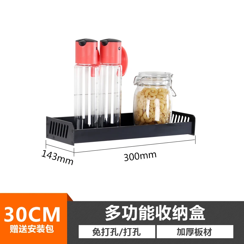 

Kitchen Rack Aluminum Storage Box Wall Hanging Free Punching Seasoning Supplies Storage Shelf Home Deco