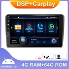 2 Din Android 10 автомобильный радиоприемник мультимедиа плеер GPS навигатор для Audi A3 2008-2012 DSP Carplay 4G + 64G
