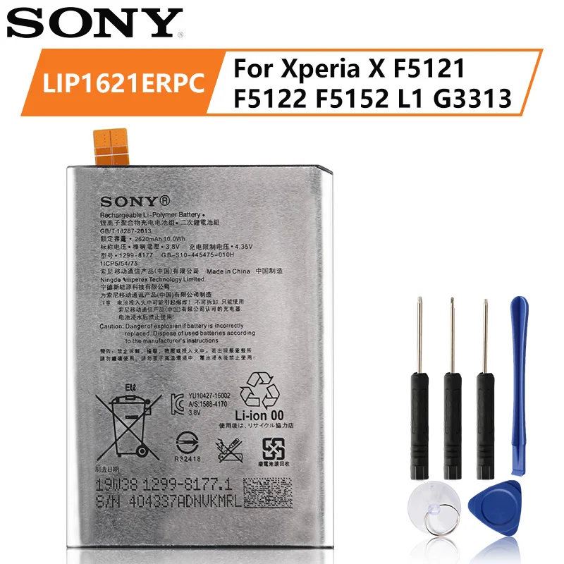 Оригинальный аккумулятор SONY для Sony Xperia X L1 F5121 F5122 F5152 G3313 LIP1621ERPC 2620 мА/ч