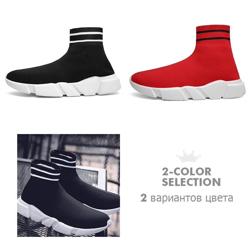 Новые носки прогулочная обувь высокие мужские и женские повседневные туфли