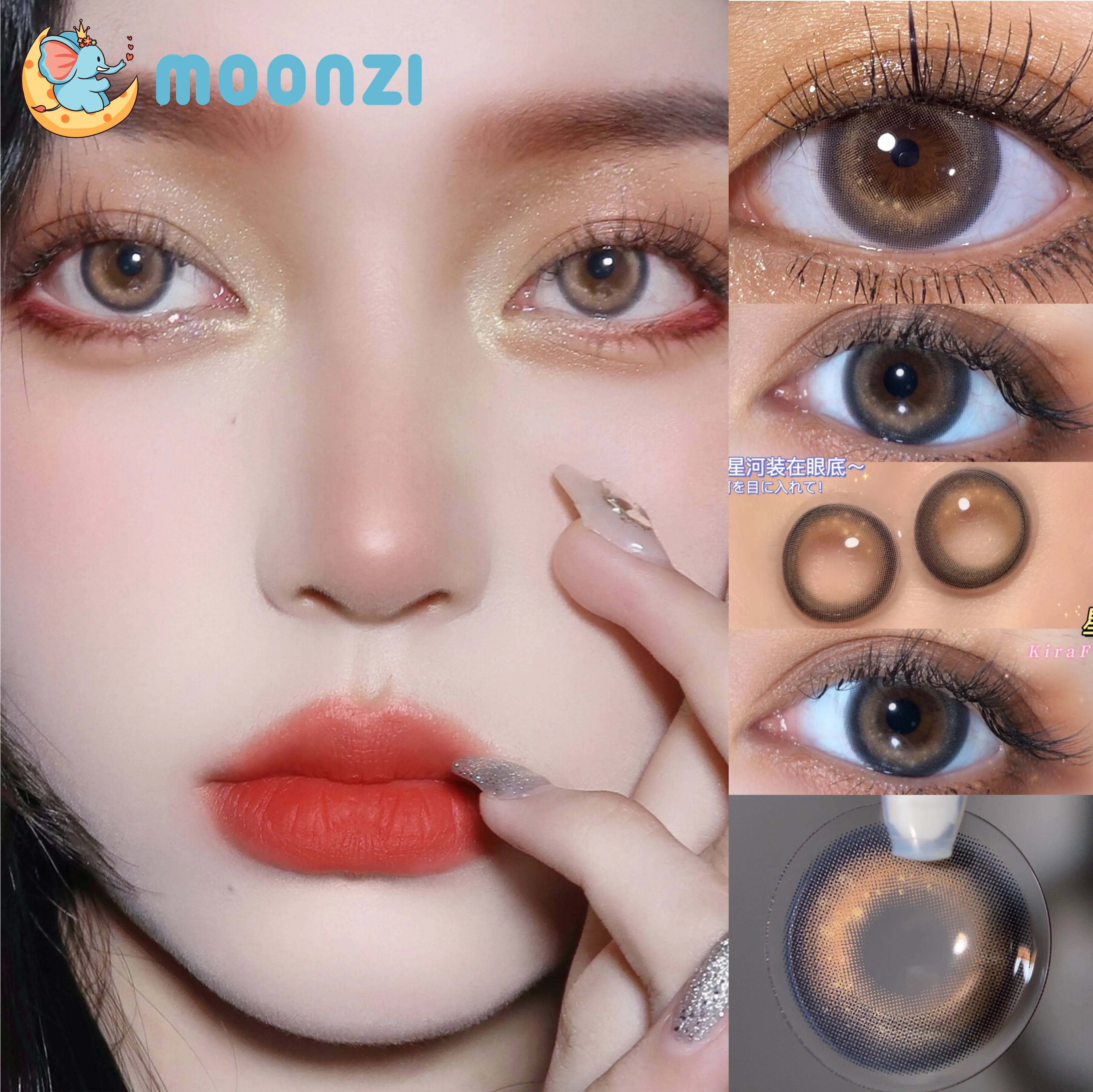 Контактные линзы MOONZI Venus beam коричневые большие красивые контактные для зрачков