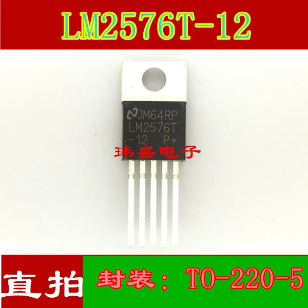 10 шт LM2576T-12 12 В до-220-5 | Электронные компоненты и принадлежности