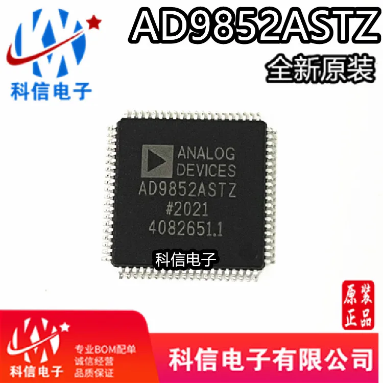 

Free shipping AD9852ASTZ AD9852AST LQFP-80 5PCS