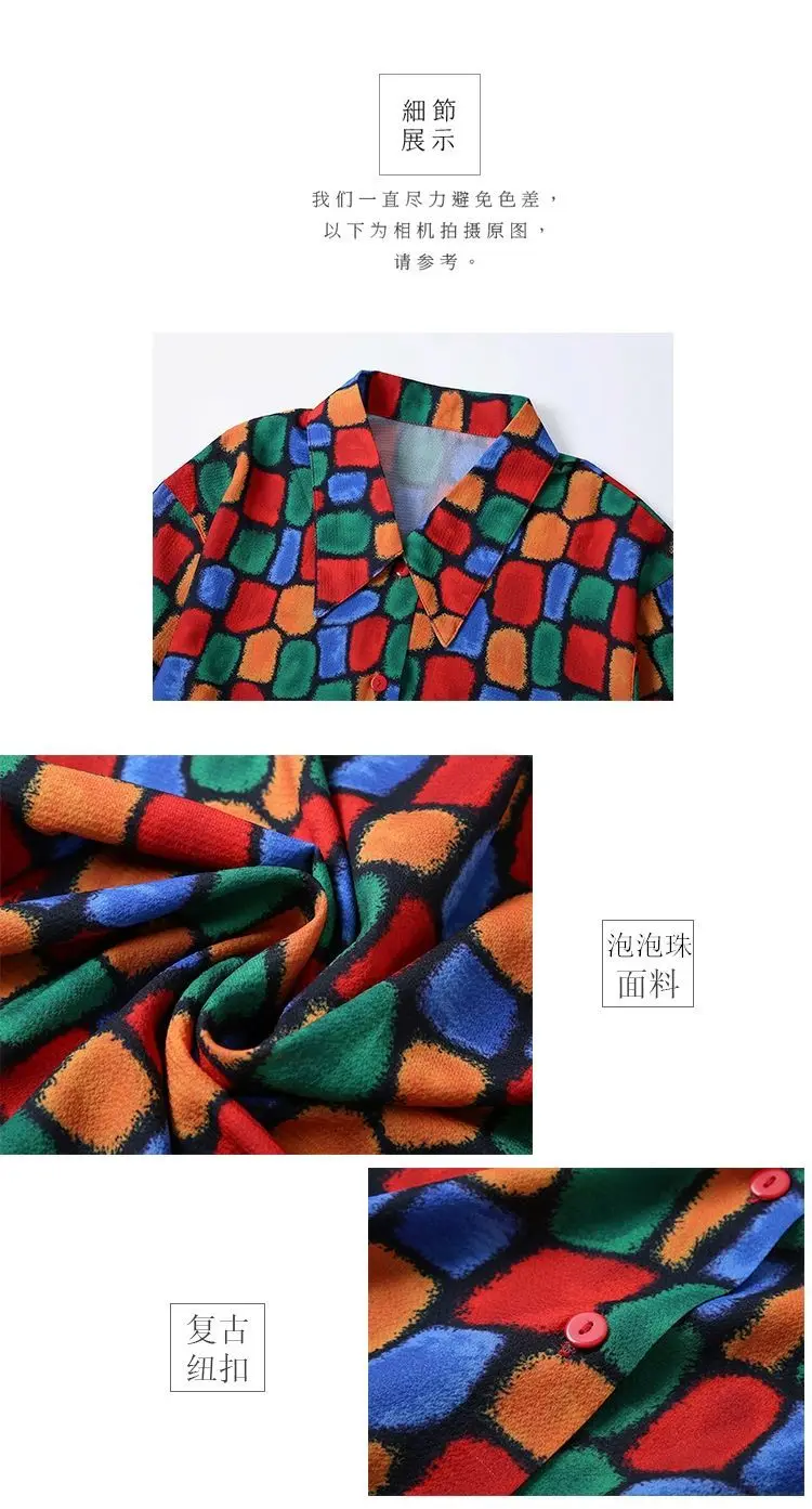 

2 Pcs High Street New Summer Women Colorful Rainbow Print Short Blouses Shirts Women Tops And Skirt Suits Tracksuit SY166