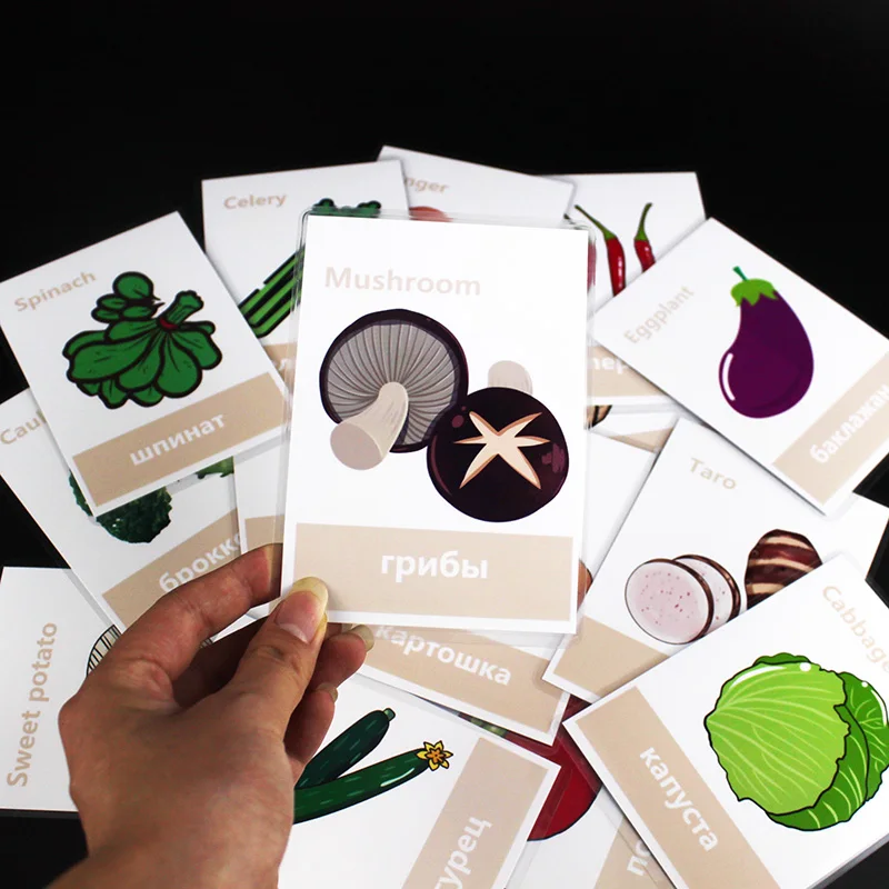 66 шт. карманные развивающие карточки с животными/фруктами/овощами|Чтение| |