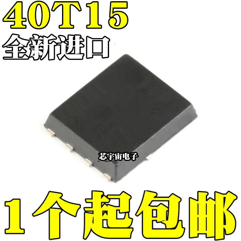 

Оригинал 5 шт./NCEP40T15GU NCEP40T15G P40T15GU P40T15G DFN5X6-8L QFN8