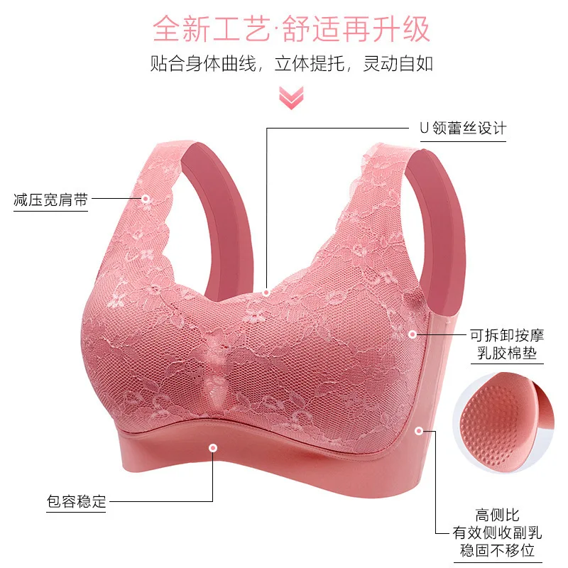 Кружевное латексное дышащее нижнее белье бюстгальтер без следов и колец