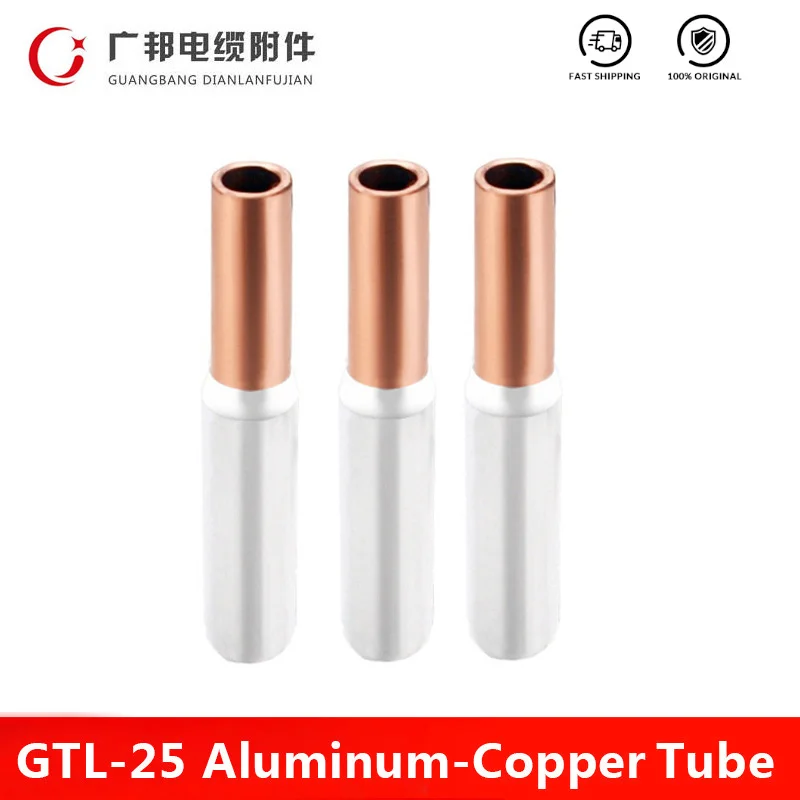 Соединительный зажим из меди и алюминия 25 мм2 для трубчатого кабеля с