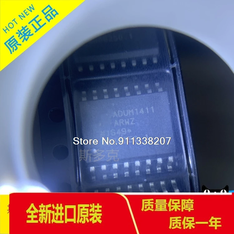 

5PCS/LOT ADUM1411ARWZ ADUM1411 SOP16