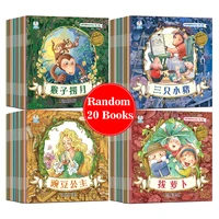 random 20 books child baby classic fairy tale story bedtime stories chinese with pinyin picture book for kids age 2 to 5 new