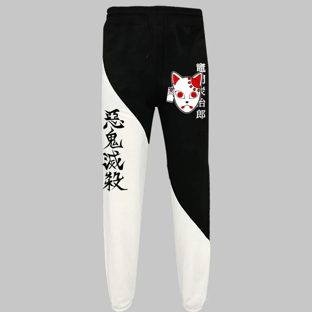 

Japanese Anime Demon Slayer Trousers Printed Unisex Long Pants Streetwear Hip Hop Sweatpants