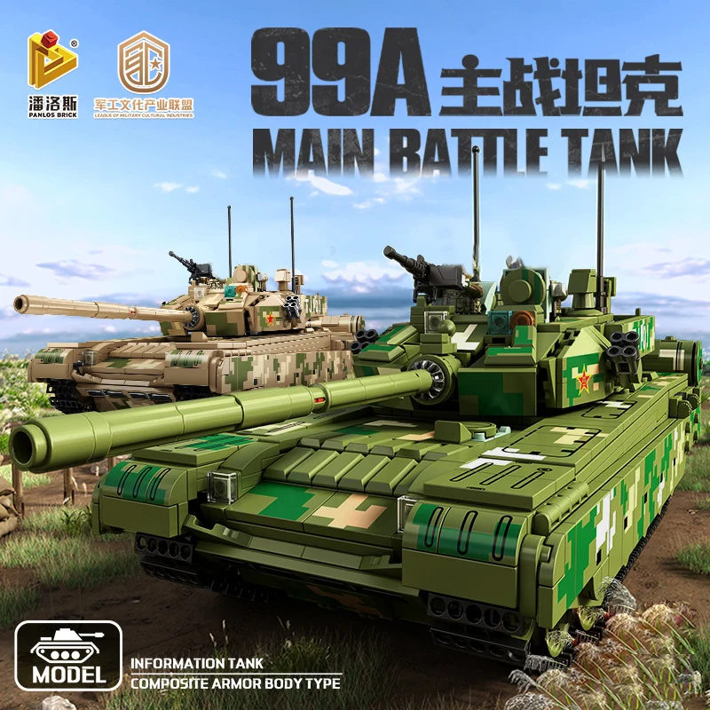Military tank building block model main battle tank World War II 99A tank building blocks boy children's toy gift
