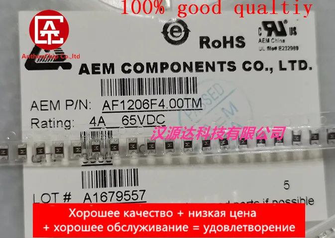 

10 шт. настоящий оригинальный новый AF1206F4.00TM импортный AEM предохранитель 1206 4A 65V шелкография M быстрый предохранитель