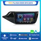 Автомагнитола MEKEDE, мультимедийный видеоплеер с GPS-навигацией, 6 + 128G, Android 10, DSP, для KIA CEED JD 2012-2016, 2 din, без dvd, Wi-Fi