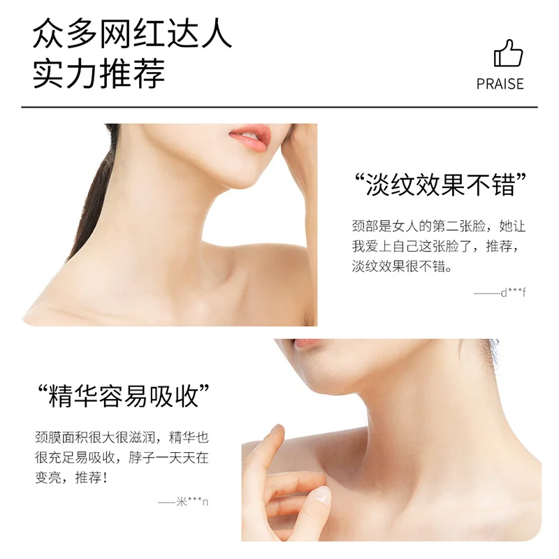 

1pcs Peptide Collagen Neck Mask Fade Neck Pattern Skin Tightening Elastic Moisturizing wrinkle remover firming remove dark neck