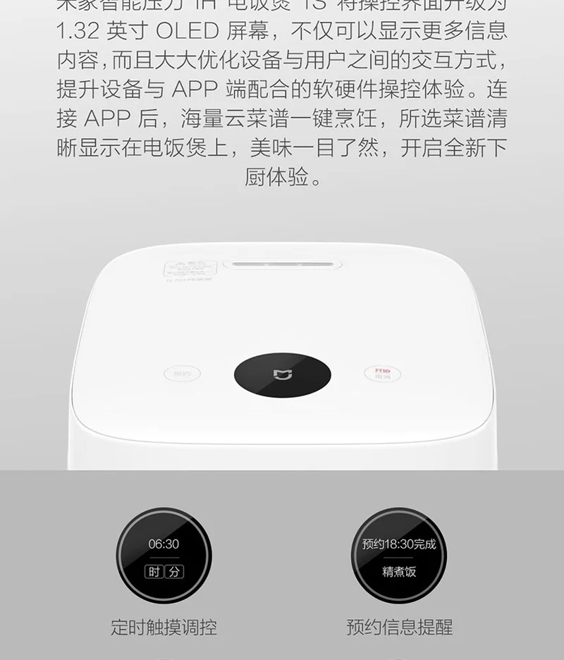 

Electric pressure IH rice cooker small automatic multi-function smart millet xiaomi rice cooker portable