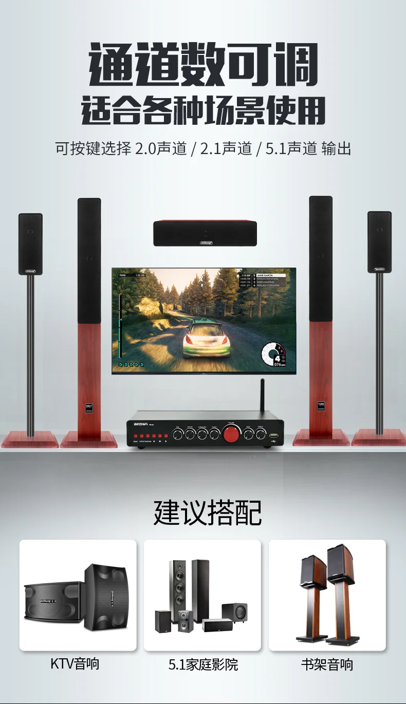 2021 latest BRZHIFI High Power Amplifier 5.1 Channel Home Theater PM-02 Bluetooth 5.0 Subwoofer Audio Professional |