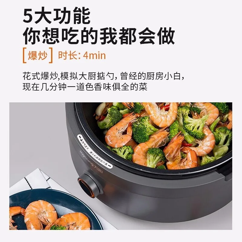 Joyoung Cooking Machine Robot Electric Frying Pan Smoke free precise Temperature Control Intelligent Automatic Cooker CJ-A9 Gray |