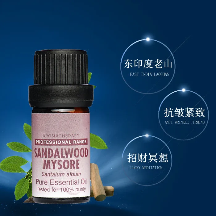 

Sandalwood Essential Oil 5ml Facial Moisturizing Skin Care Aromatherapy