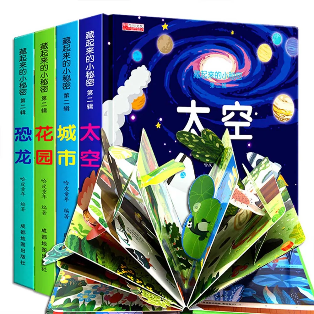 

4 Volumes/Sets Hidden Secrets 3D Pop-Up Book Flip Book 0-6 Year Old Children Early Education Puzzle Enlightenment Cognitive Book