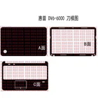 Наклейка из углеродного волокна для ноутбука HP Pavilion DV6 6000 6075LA 6077ER 6077LA 6077SA 6077SG 6078ER 15,6 дюйма
