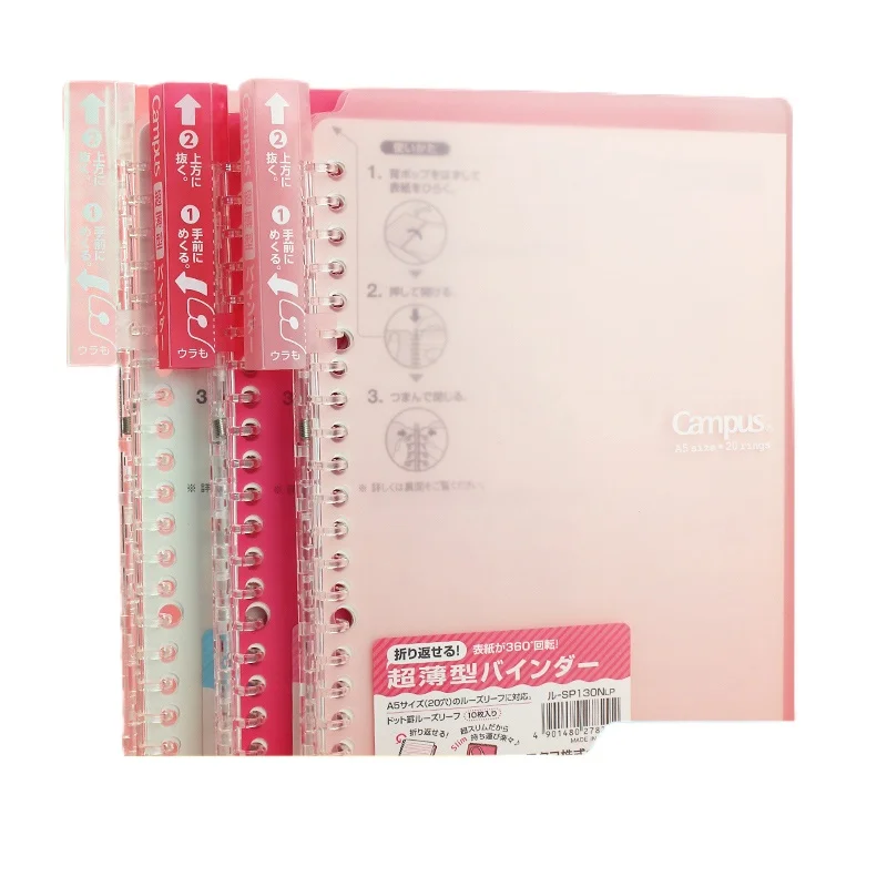 

KOKUYO Stationery Page Could Have Folded Core Ultra-thin Hole Binder Notebook Students with Shell Coil Book A5/20 Hole