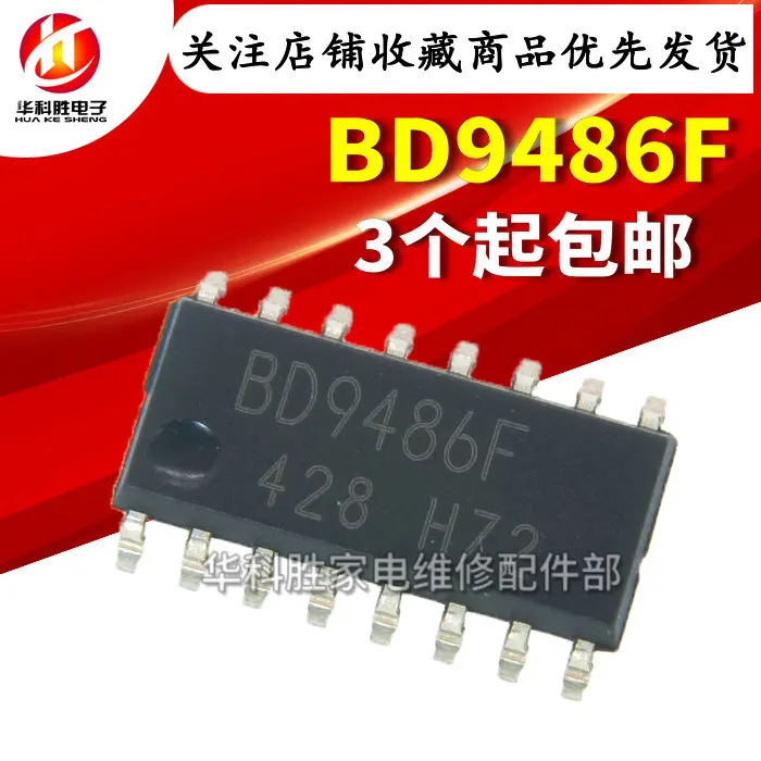 

Original 5pcs/ BD9486F