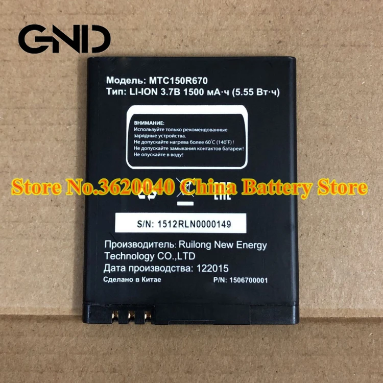 GND 3 7 V 1500 мА/ч 5.55Wh MTC150R670 Замена Батарея для MTC мобильный телефон Новый литий ионный