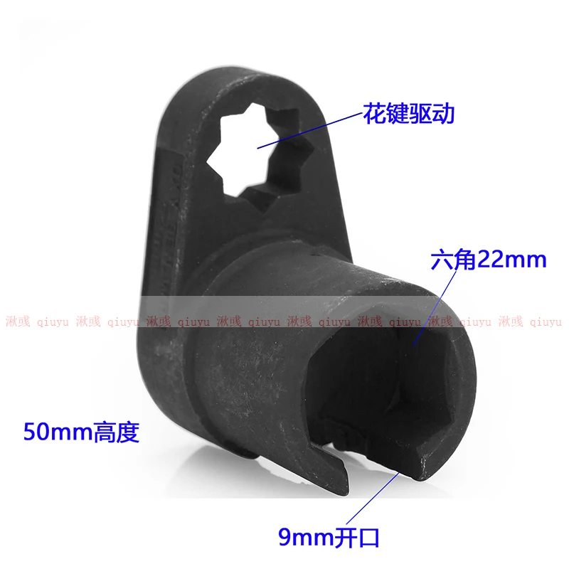 Автомобильный гаечный ключ для удаления втулок кислородного датчика