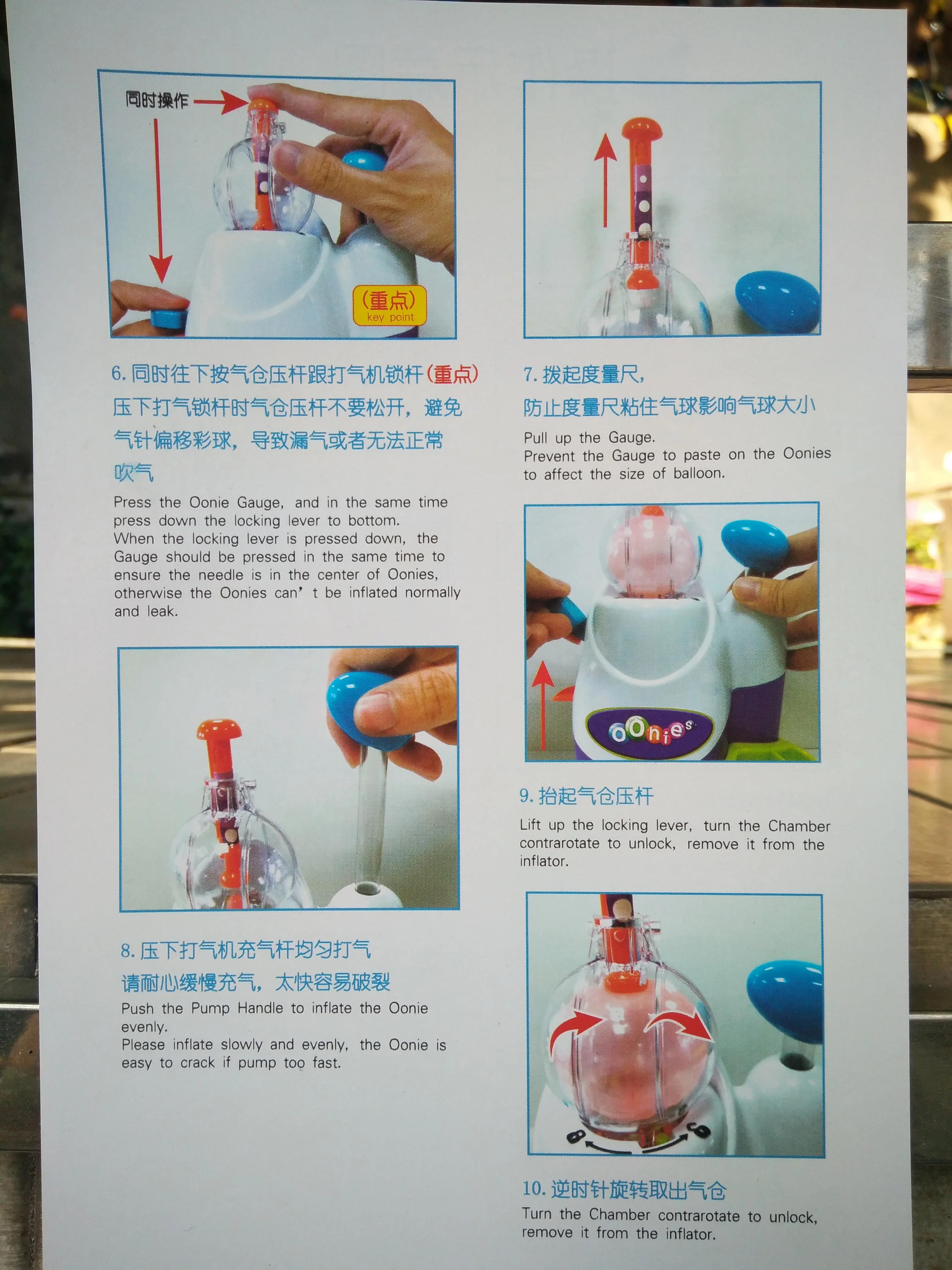 

oonies top quality magic adhesive music wave children handmade DIY creative sticky ball onoies bubble inflator toys Onies