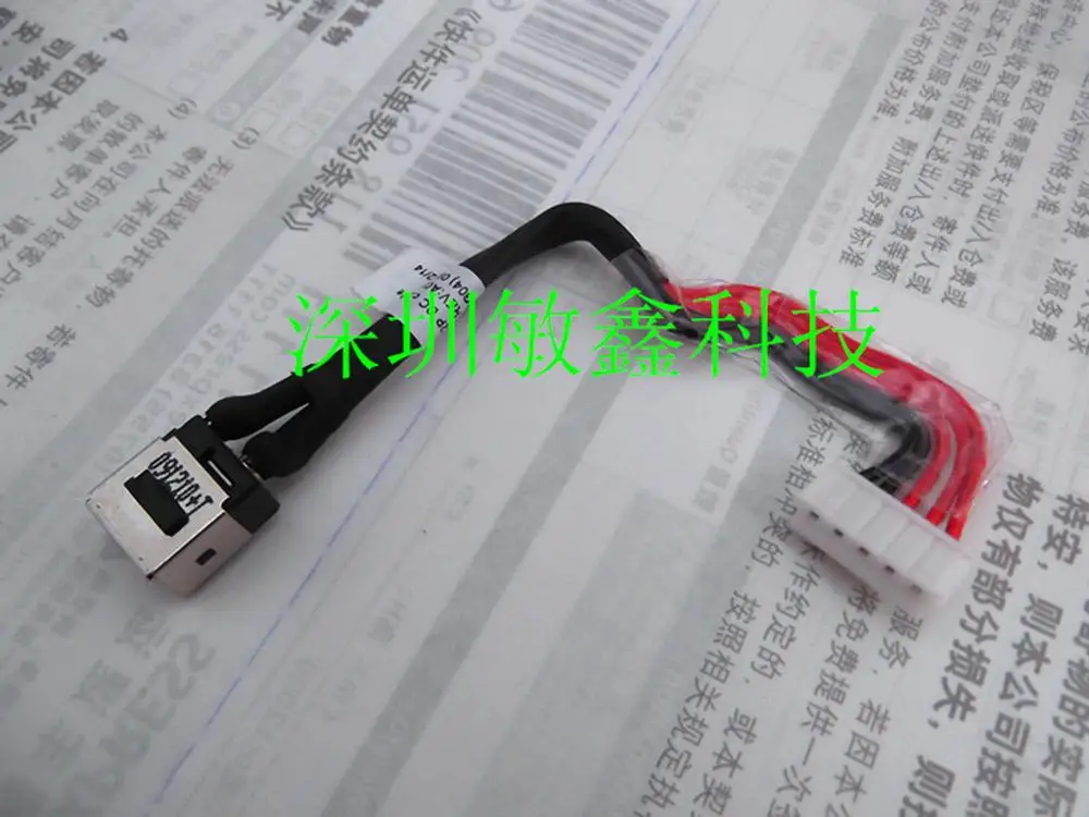 

DC Power Jack Socket and Cable Wire DW506 Lenovo Ideapad Y330 U330 Series