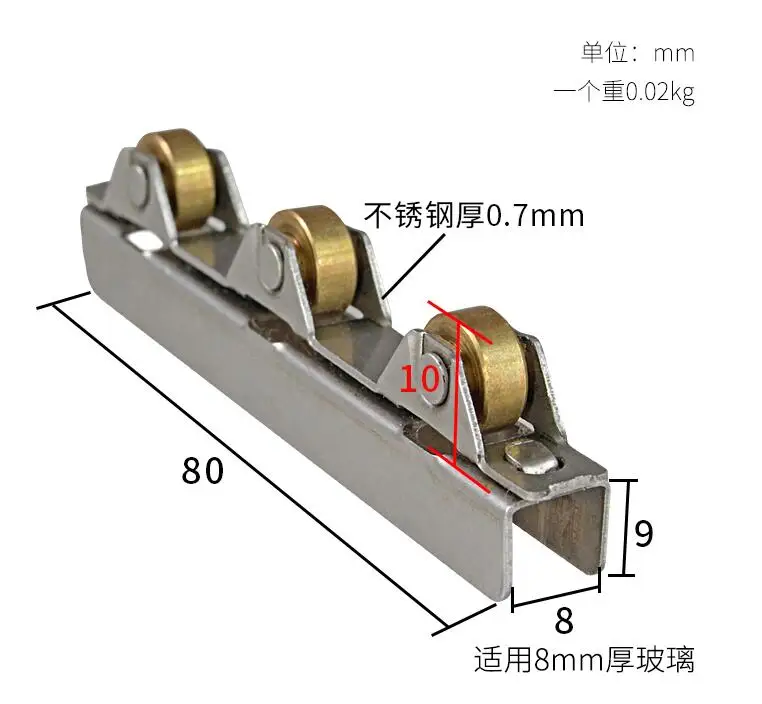 8mm Бескаркасные стеклянные раздвижные двери колеса зажим шкив душевая кабина 5-10 мм нержавеющая сталь дверной оконный ролик направляющая дорожка оборудование - Цвет: 8mm