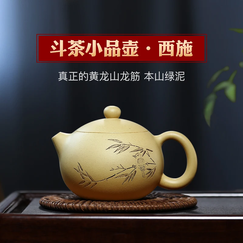 

GuYue зал Исин рекомендуется ручной работы Домашний заварник чайный набор кунг-фу сердце прохладный бриз Уход за волосами"