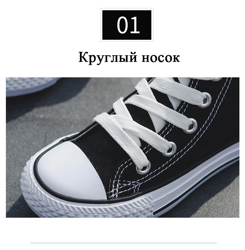 Кроссовки детские Детская обувь для девочек Весенняя обувь подростковая спортивная мода с высоким носком холст обувь для малышей-мальчиков Классические кеды детские кроссовки для мальчика