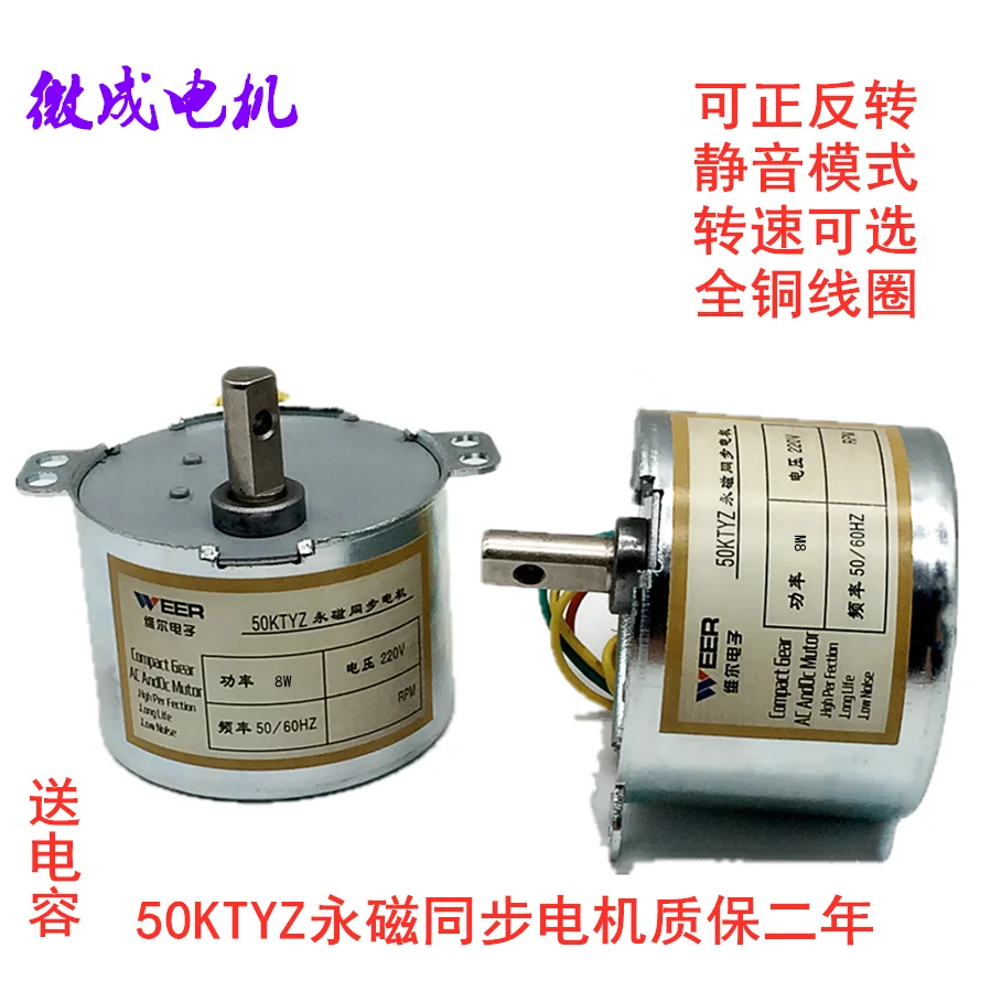 Переключатель поворотных ламп для парикмахерских салонов 50KTYZ PMSM 8W50 медный